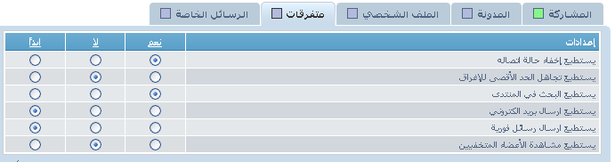 المجموعات_1224762787843.png