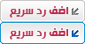 qReplay.gif