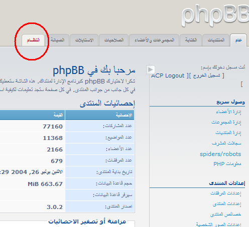 خطأ عام