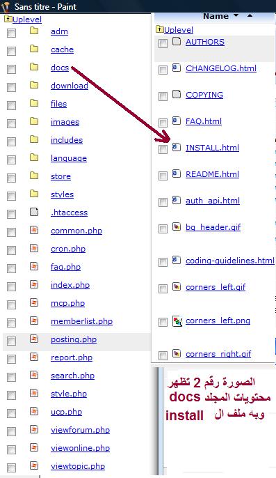 الصورة رقم 1 لا يظهر install،الصورة رقم2 لمجلدdocs