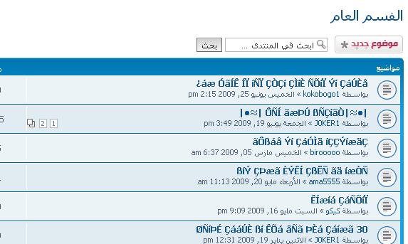 phpbb3.png