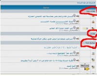 33.JPG (48.15 KiB) تمت المشاهدة 5928 مرةً هذه صورة عن كفائة الهاك في ستايل subsilver2