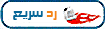 button_quick_reply.gif