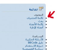 مشكلة النقاط مع كروم وانترنت اكسبلورر