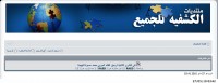 الهاك المراد تركيبه