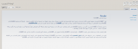 phpbb3.9 hak.png