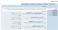 الاعلانات.png