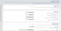 28-07-2014 09-26-50 م.jpg