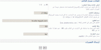 تم مسح اسم فولدر المنتدي te/ من اسم النطاق كما في الصورة