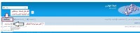 02 (2).jpg (83.5 KiB) تمت المشاهدة 3710 مرات انقر أولاً على أسمك في أعلى يسار الصفحة , وستظهر لك قائمة منسدلة , أنقر بعدها على كلمة "لوحة التحكم"