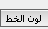 معنون.png