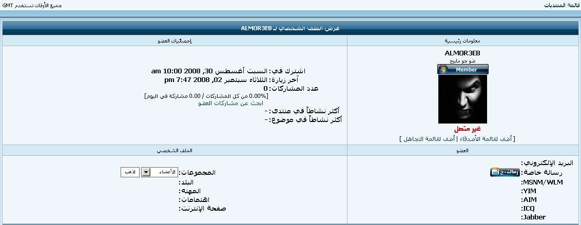 هاذي صوره لأحد ملفات الأعضاء