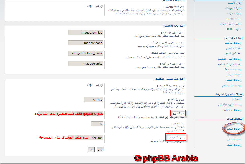 29-09-2008 09-31-11 AM.png